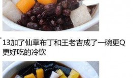 吃瓜--大赛每日芋圆呀呀吃瓜