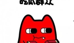 今日吃瓜-热心的朝阳群众吃瓜,揭秘今日热点事件